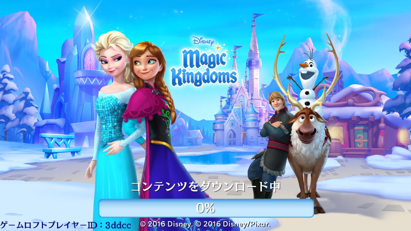 マジックキングダムズ アナ雪イベントが始まった 海外版 ディズニーマジックキングダムズ最新攻略情報